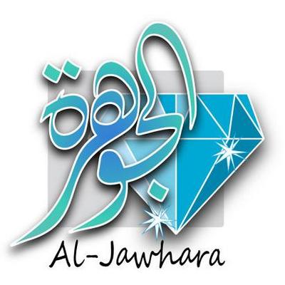 Al-Jawharh