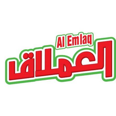 Al Emlaq