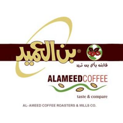 Alameed Coffee