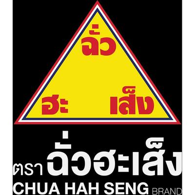 Chua Hah Seng