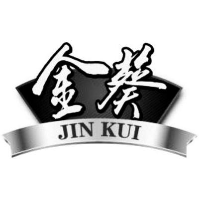 Jin Kui