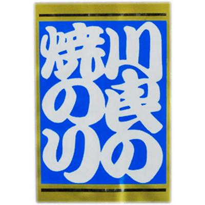 Kawaryo