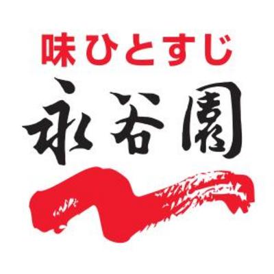 Nagatanien