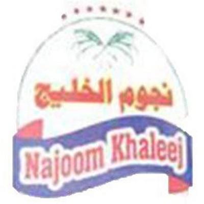 Najoom Khaleej