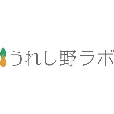 Ureshino Labo