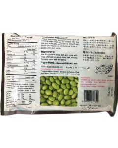 Frozen Seeds Soybeans (Edamame) 20 X  Pouch 