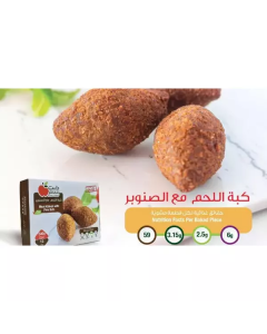 Frozen Meat Kibbeh 12 X  Piece 