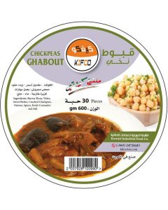 Frozen Chickpeas Ghabout   