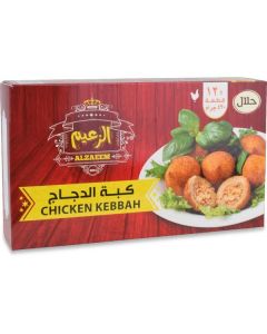 Frozen Chicken Kibbeh 12 X  Piece 