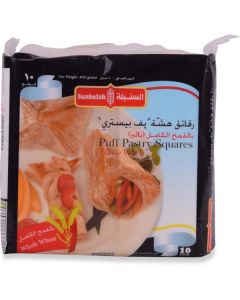 Puff Pastry Squares - Whole Wheat 18 X  Pouch 