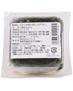 Frozen Aosa Nori   