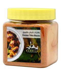 Chicken Tikka Masala Powder   