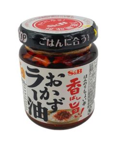 OKAZU La-Yu for Rice 6 X  Glass Jar 