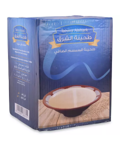 Al Sharq Tahina   