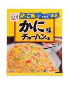 Fried Rice Mix Seasoning (Kani Chahan no Moto) 80 X  Pouch 