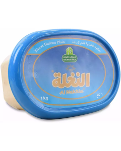 Finest Halawa Plain 12 X  Plastic Box 