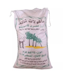 Egyptian Rice - Camolino   