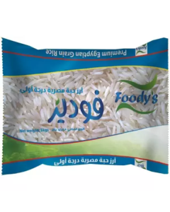 White Carlose Camolino Rice 4 X  Bag 