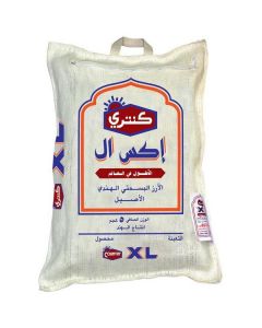 World's Longest XL Basmati Rice 8 X  Linen Bag 