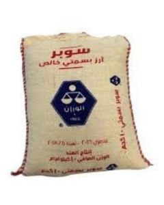 Super Basmati Rice 4 X  Linen Bag 