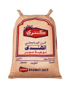 Indian Basmati Rice 2 X  Linen Bag 