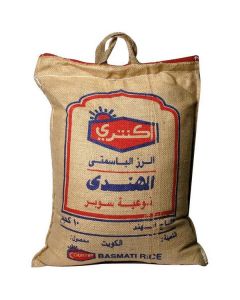 Indian Basmati Rice 4 X  Linen Bag 