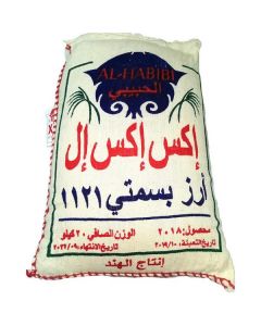 XXL 1121 Basmati Rice   