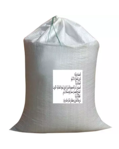 Turkey Freekah   
