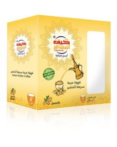 Arabic Coffee With Ginger 144 X  Sachet 