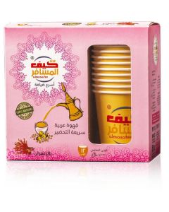 Arabic Coffee With Saffron 144 X  Sachet 