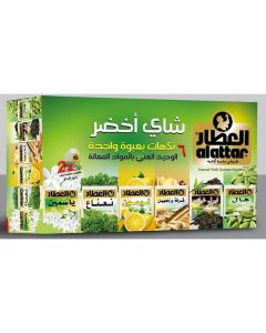 Green Tea Bags 6 Flavors 720 X  Tea Bag 