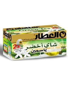 Green Tea With Jasmine 480 X  Tea Bag 