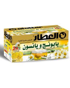 Camomile & Anise 480 X  Tea Bag 