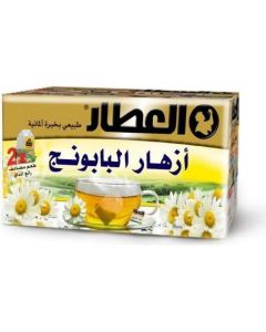 Chamomile Flowers 480 X  Tea Bag 