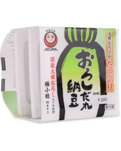 Halal Ichiban Natto - Soyabeans 12 X  Pouch 