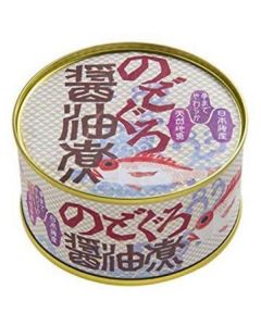 Canned Fish in Soy Sauce   