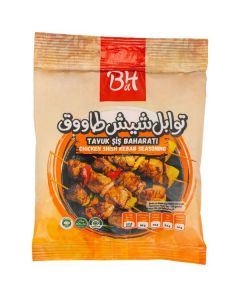 Chicken Shish Kebab Seasoning 15 X  Pouch 