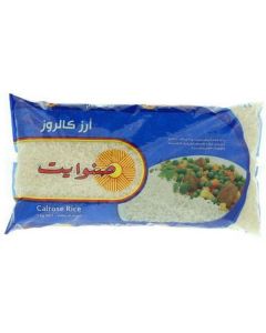 Calrose Rice - Australia 20 X  Bag 