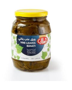 Vine Leaves - Banati 12 X  Glass Jar 