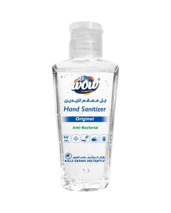 Hand Sanitizer Original 48 X  Squeeze Bottle (60 ml)