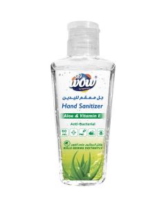 Hand Sanitizer Aloe & Vitamin E 48 X  Squeeze Bottle (60 ml)