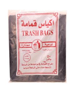 Black Trash Bag 50 X  Piece 