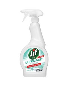 Spray Ultra Fast Multipurpose 12 X  Plastic Bottle (500 ml)