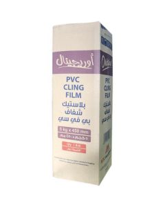 Cling Film (PVC Film) 450 mm 1 X  Roll 