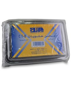 Rectangular Black Cake Container - CT-B 150 X  Piece 