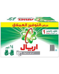 Automatic Laundry Powder Detergent - Green   