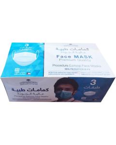 Premium Quality Face Mask 3 Layers 50 X  Piece 