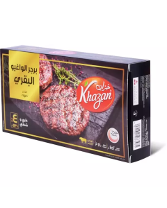 Frozen Premium Wagyu Beef Burger 4 X  Piece 