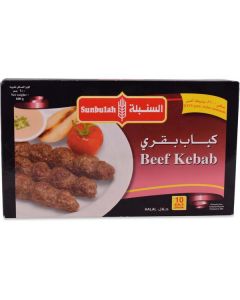 Frozen Beef Kebab 10 X  Piece 