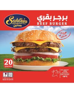 Frozen Beef Burger 50 GM   